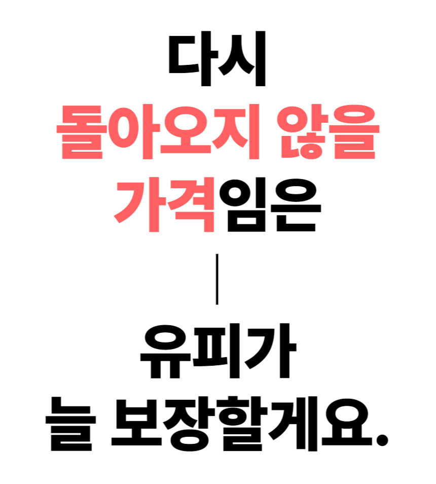 X9 PRO 와디즈 스토리보드-002.png