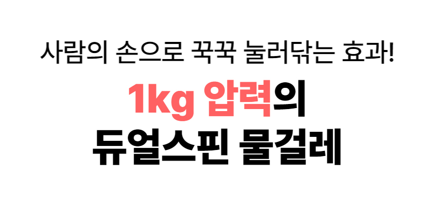 X9 PRO 와디즈 스토리보드-002 (1) 복사2.jpg