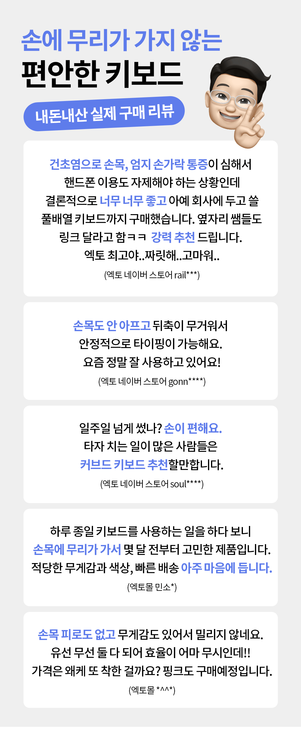 손목리뷰.gif