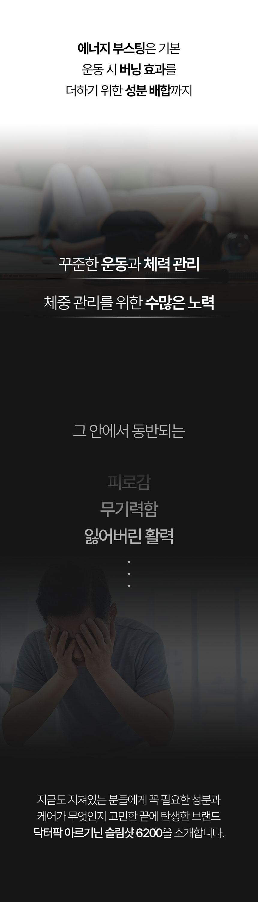 아르기닌슬림샷-03_04.jpg