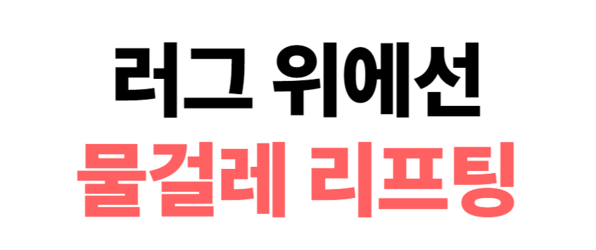 X9 PRO 와디즈 스토리보드-004.png