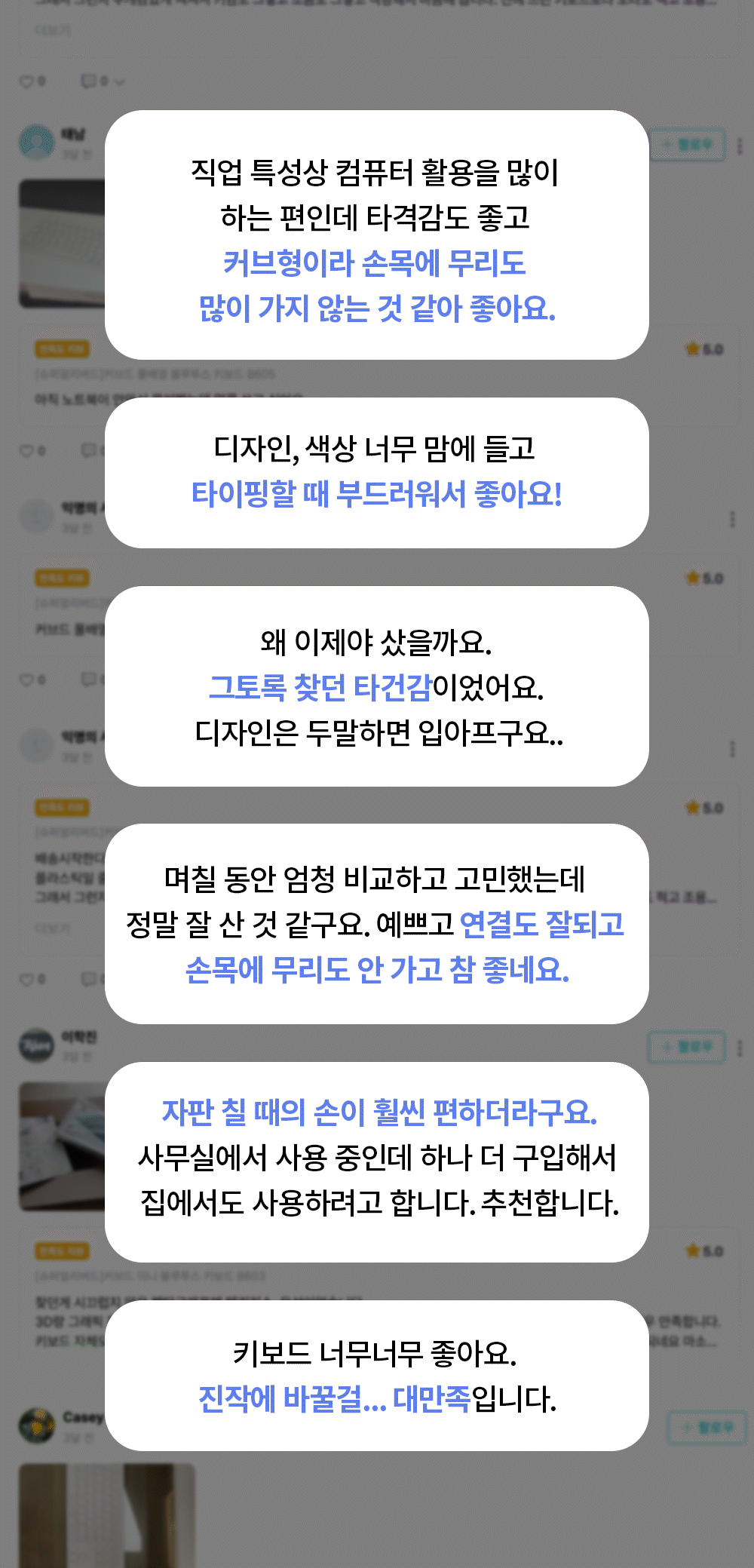 키보드리뷰.gif