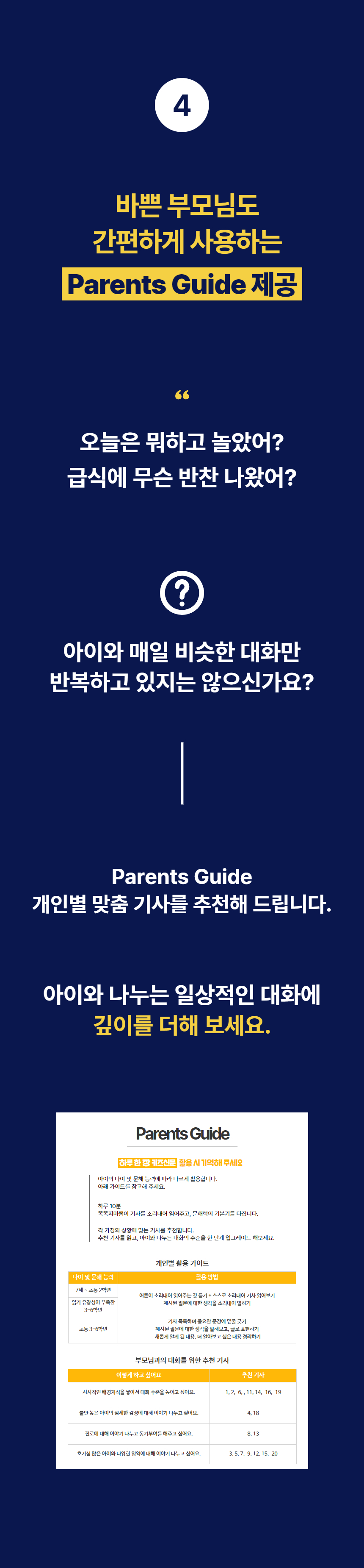 [복사본] 1920 축소_2 (17).jpg