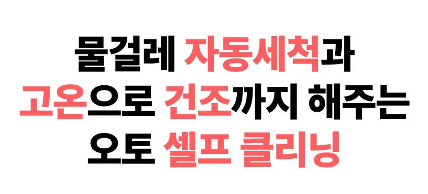 X9-PRO-와디즈-스토리보드 (6) 복사.jpg