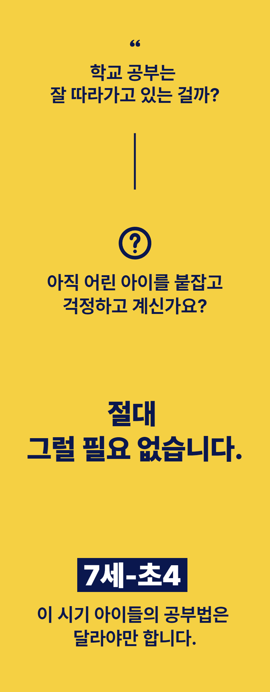 [복사본] 1920 축소_1 (16).jpg