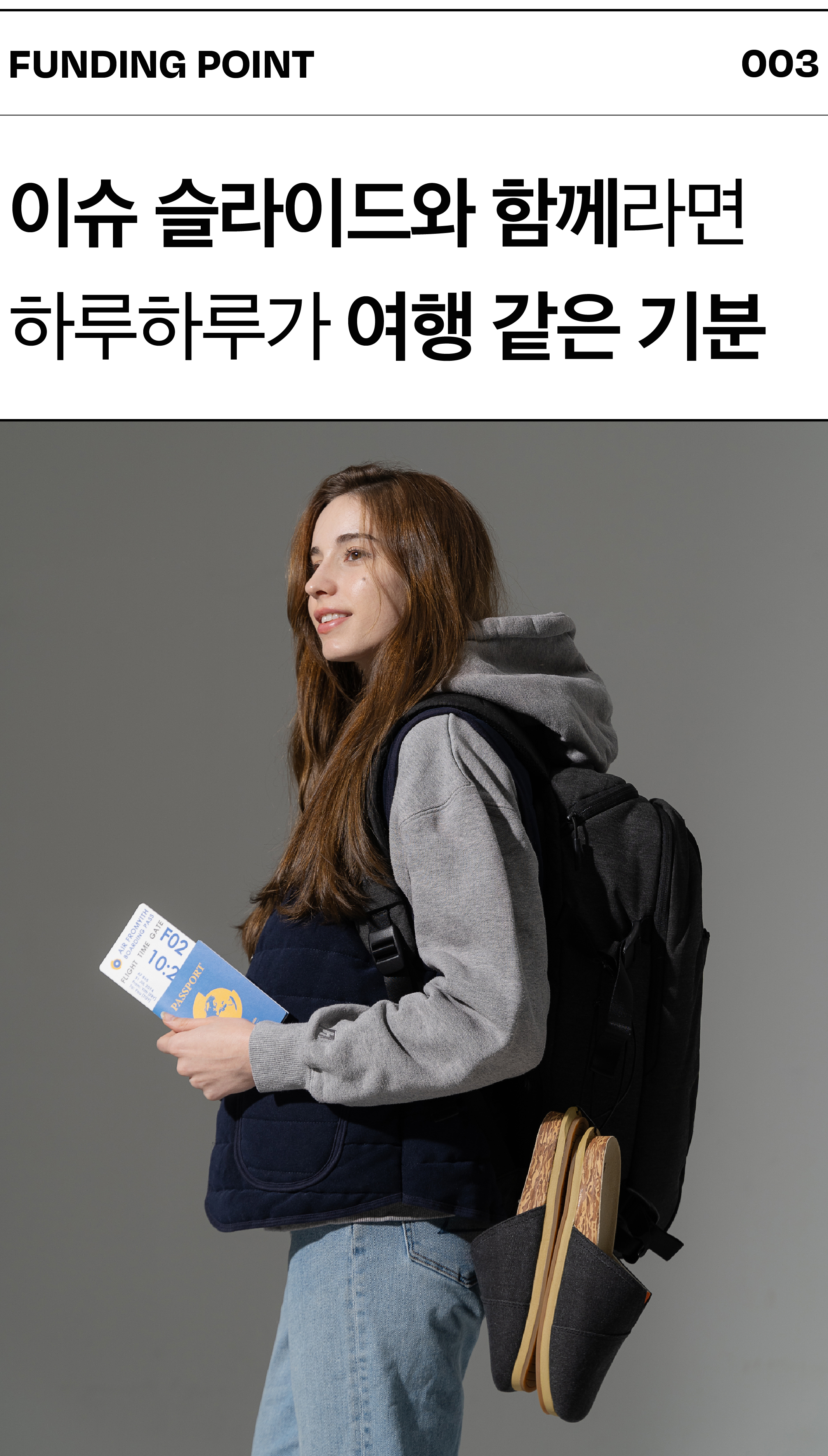 231127_프럼이스_상세페이지-45.jpg