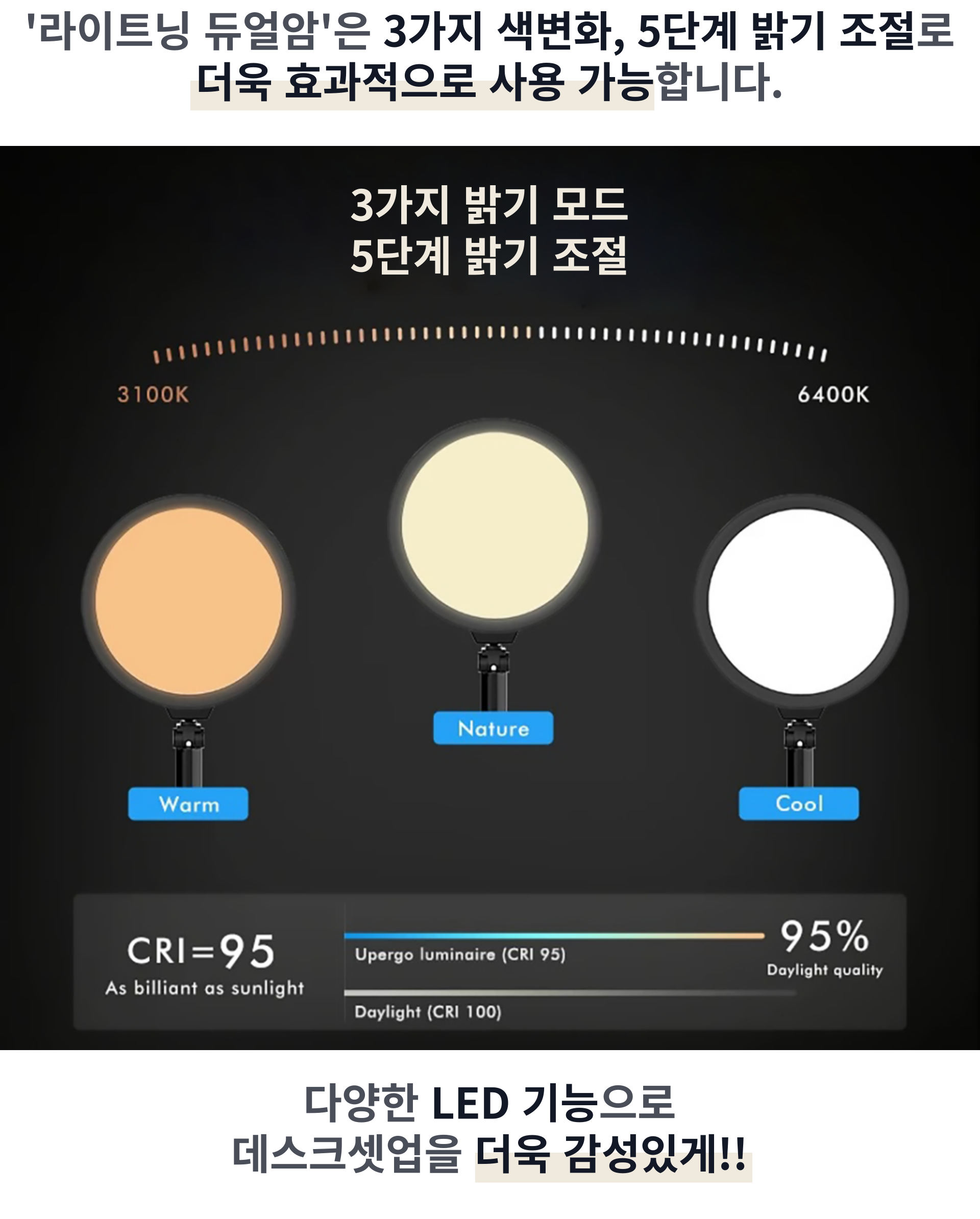 모니터-선반-글로벌-008.png