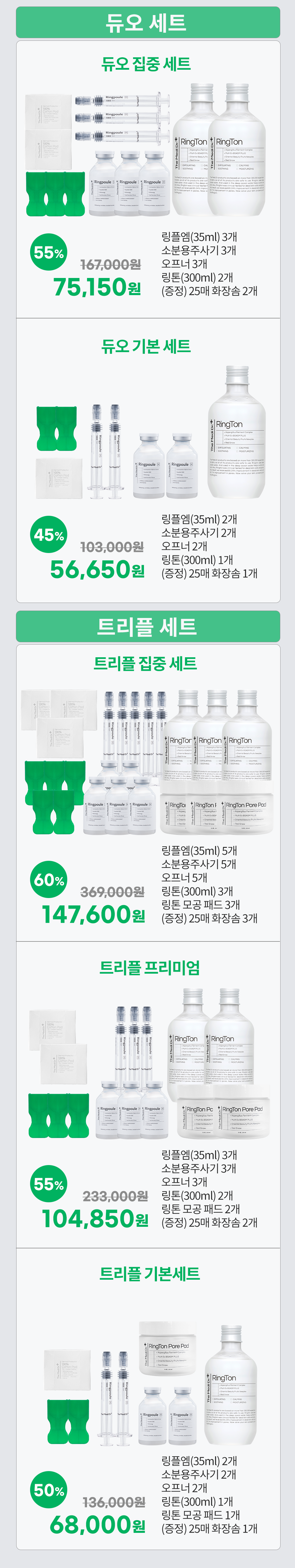 리워드2.png