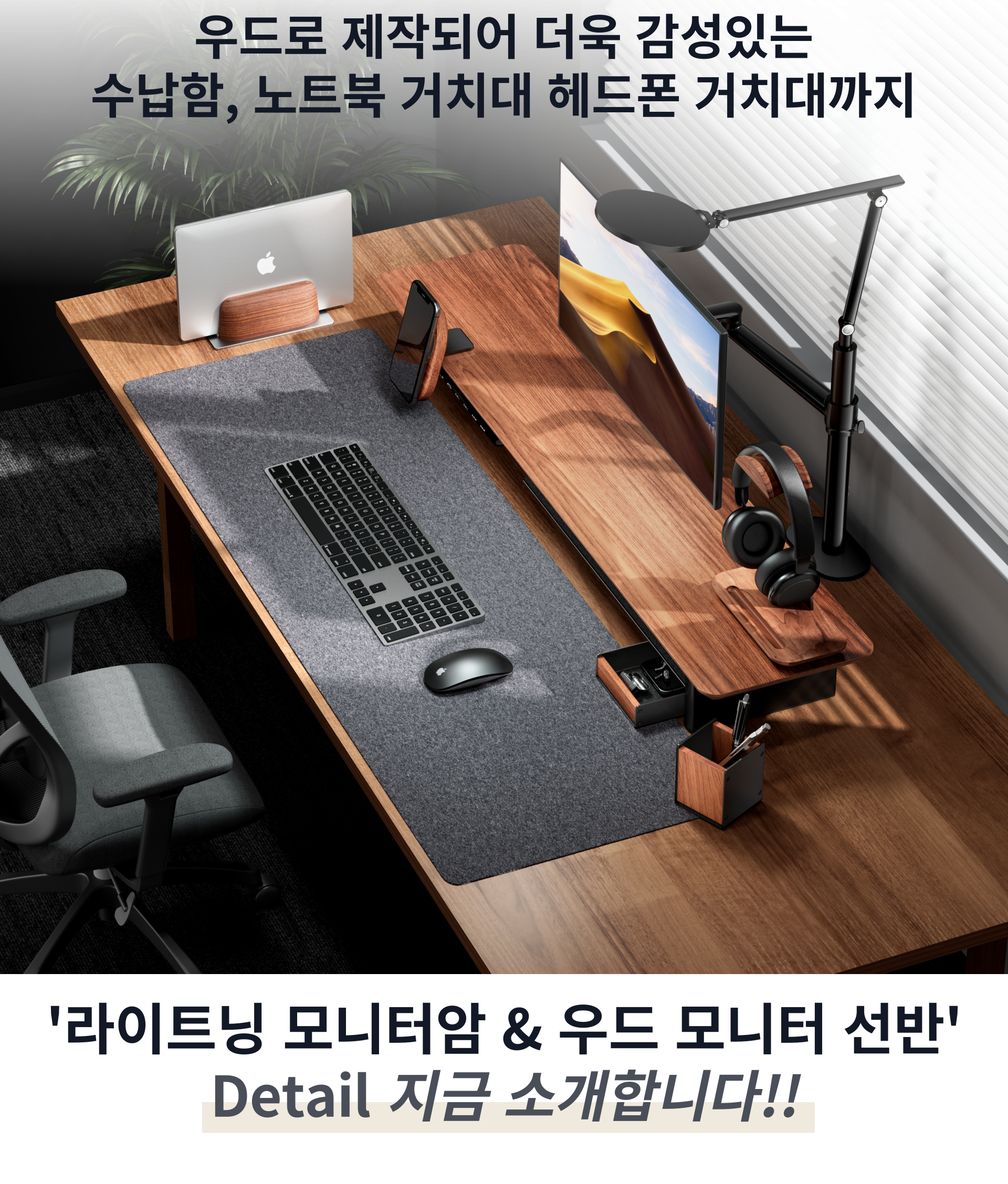 모니터-선반-글로벌-005.png