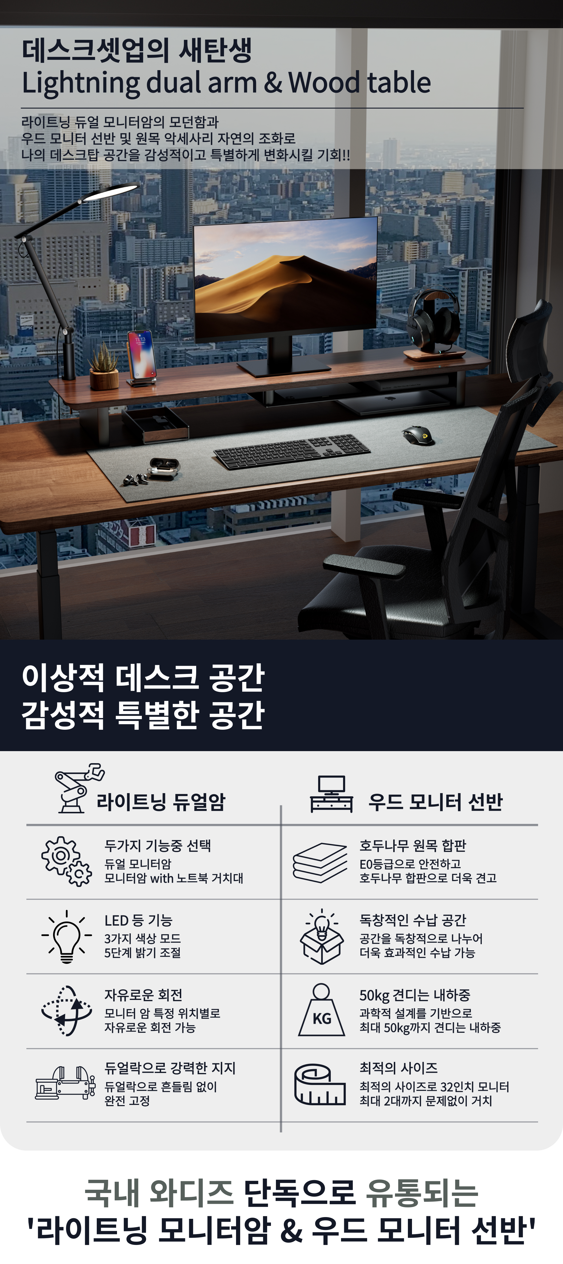 모니터-선반-004.png