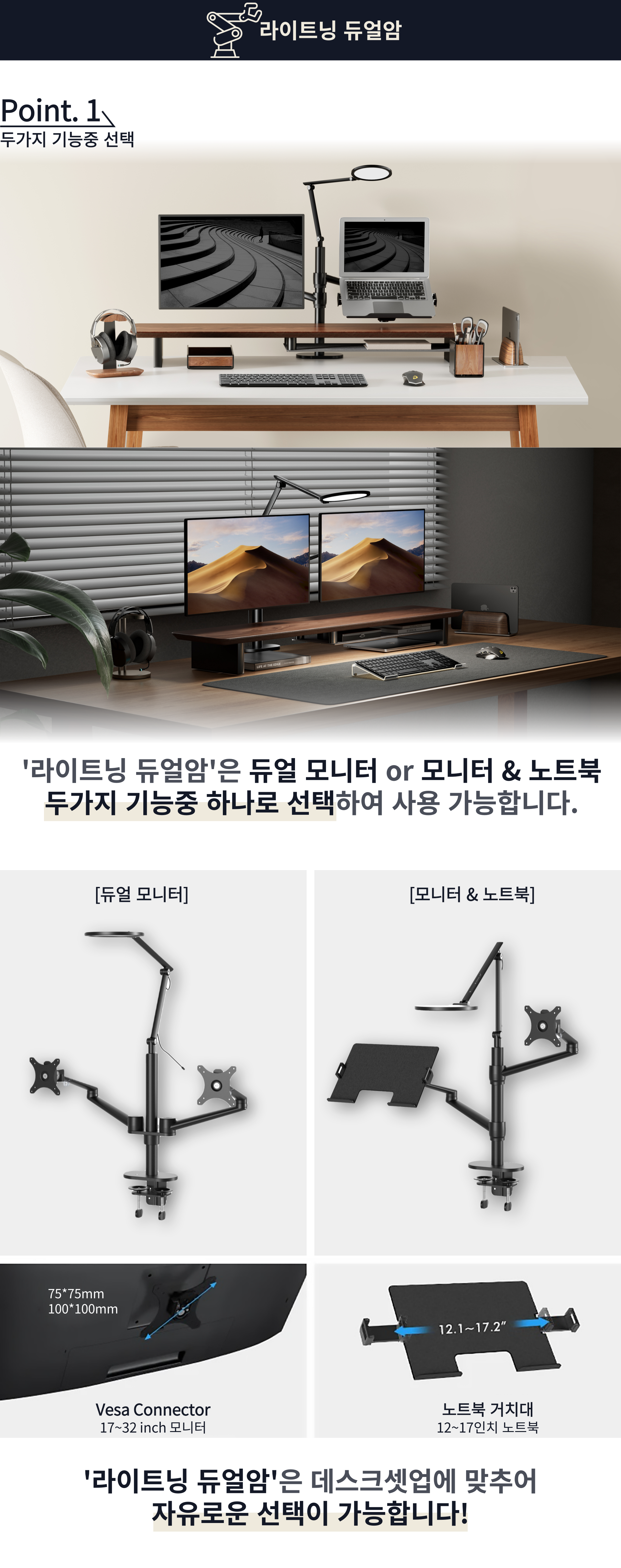 모니터-선반-글로벌-006.png