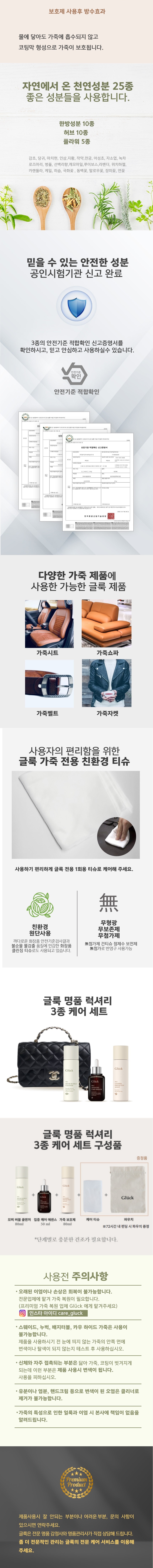 en_img_13수정(파우치 문구 수정).jpg