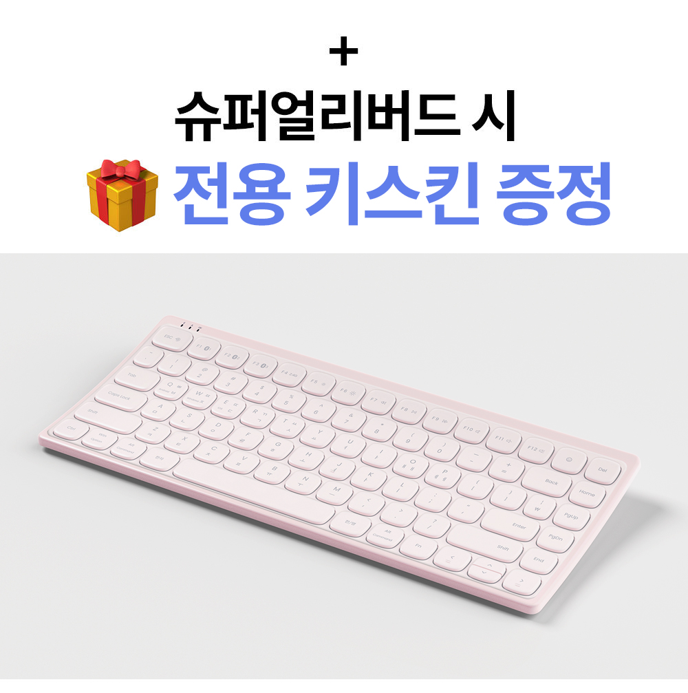 키스킨.jpg