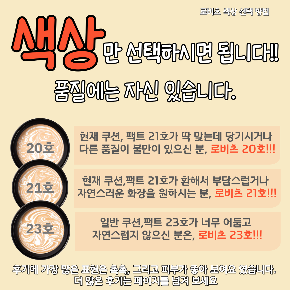 인스타색상선택포스팅-001.png
