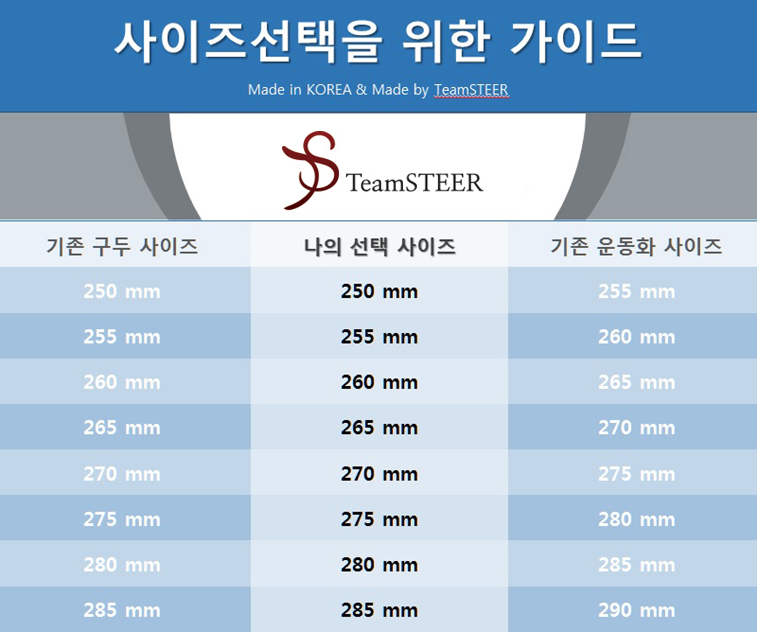 사이즈 가이드.jpg