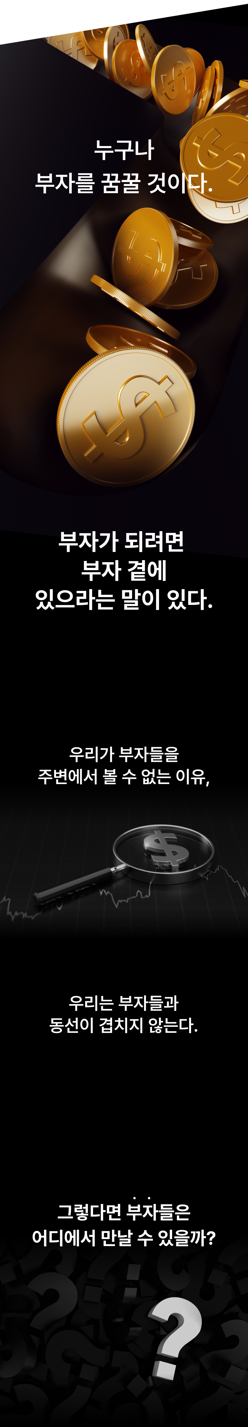 수정WADIZ_FORBES03.png