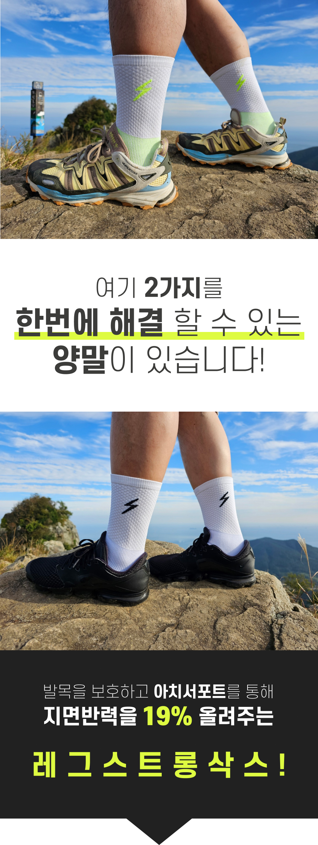 산정상사진들.jpg