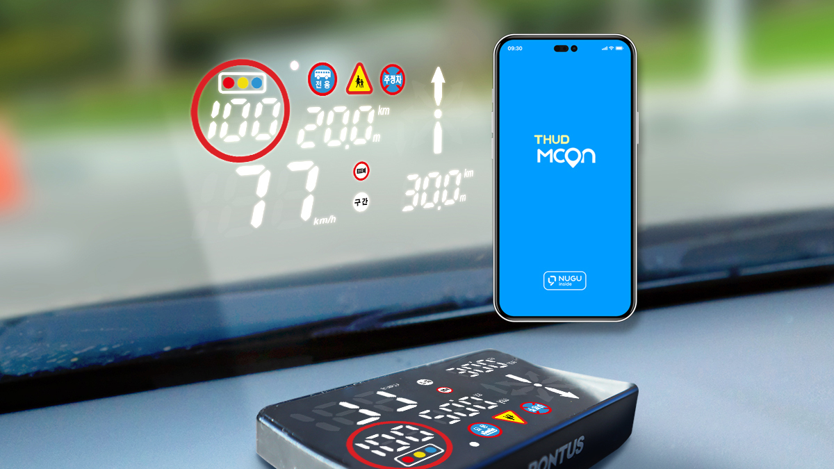 [Encore] 4th Gen Voice-Activated HUD Returns with AI Voice Service!