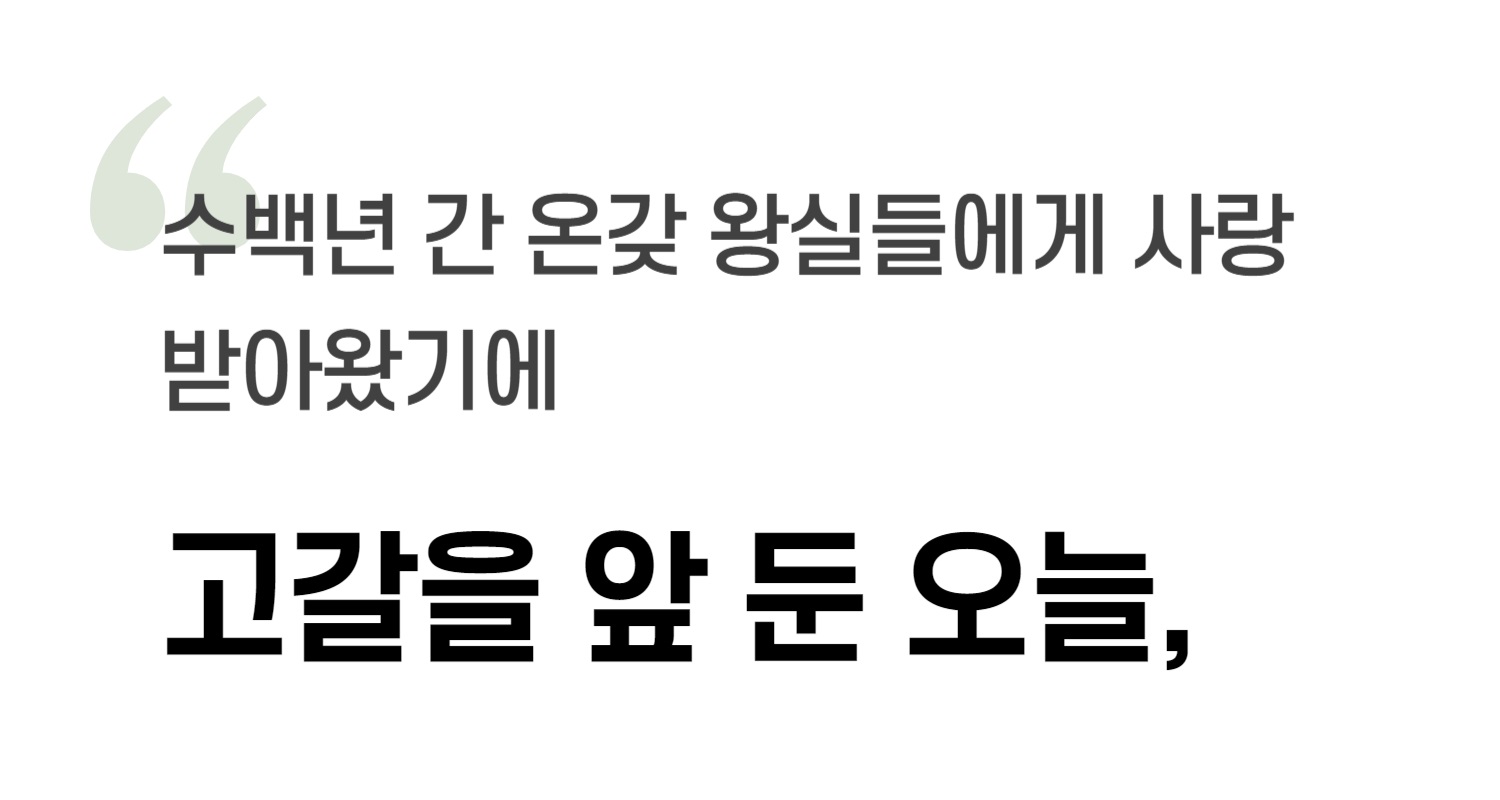 에이릴 스토리-002.jpg