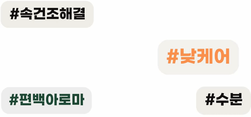 제목을-입력해주세요_ (19).gif