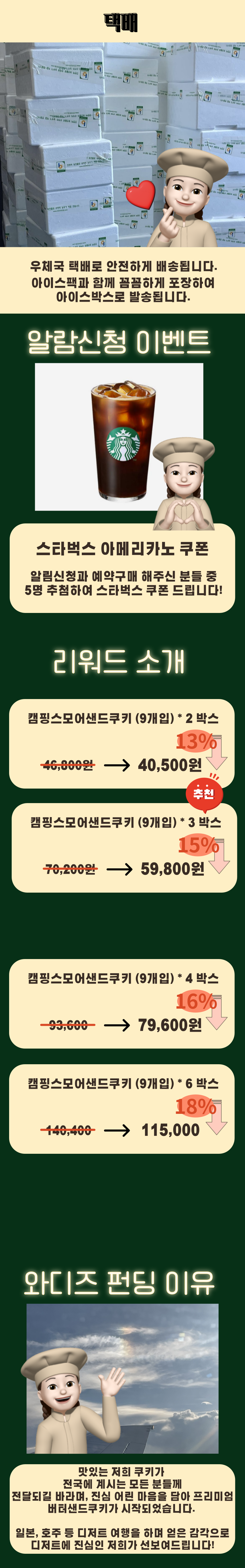 제목을-입력해주세요_ (17).png