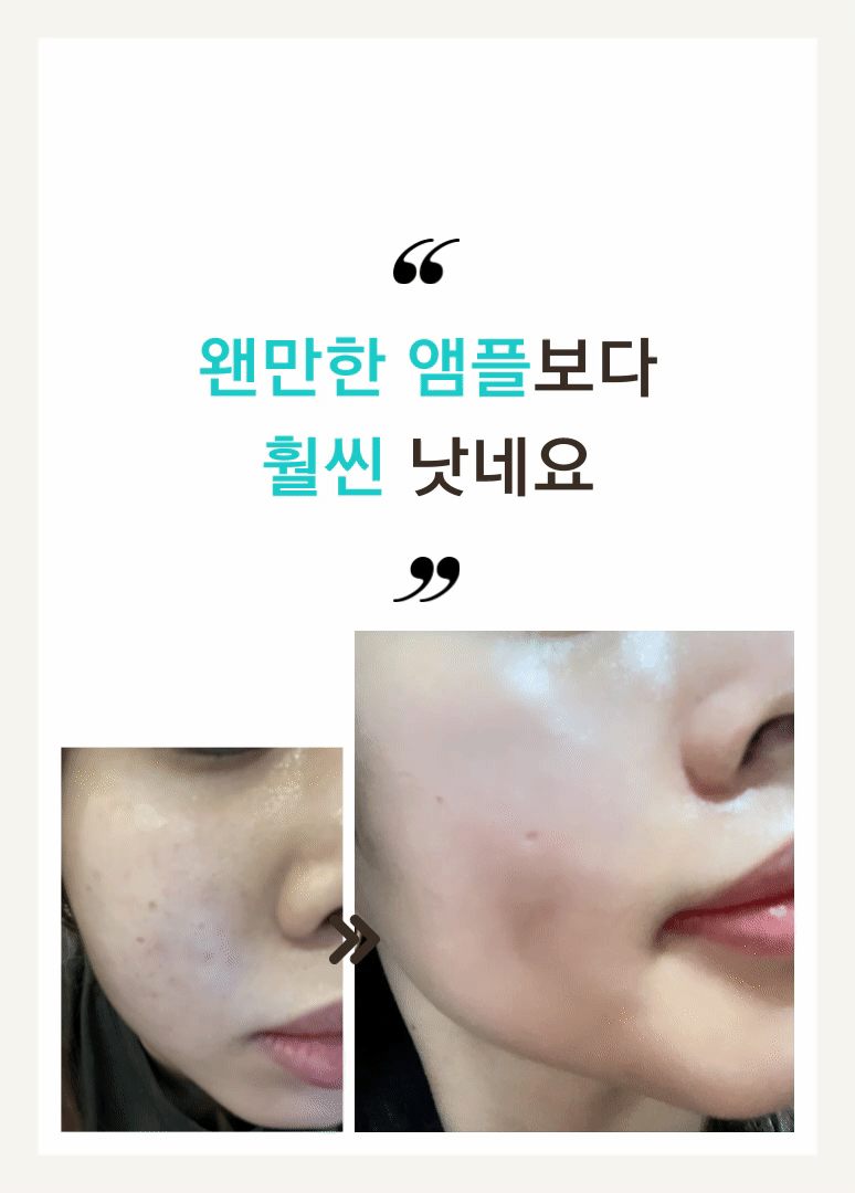 1200-EWG_-성분설명 (3).gif