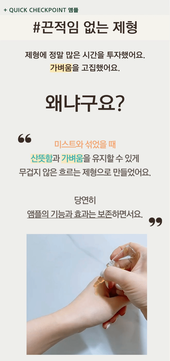 ezgif.com-crop.gif