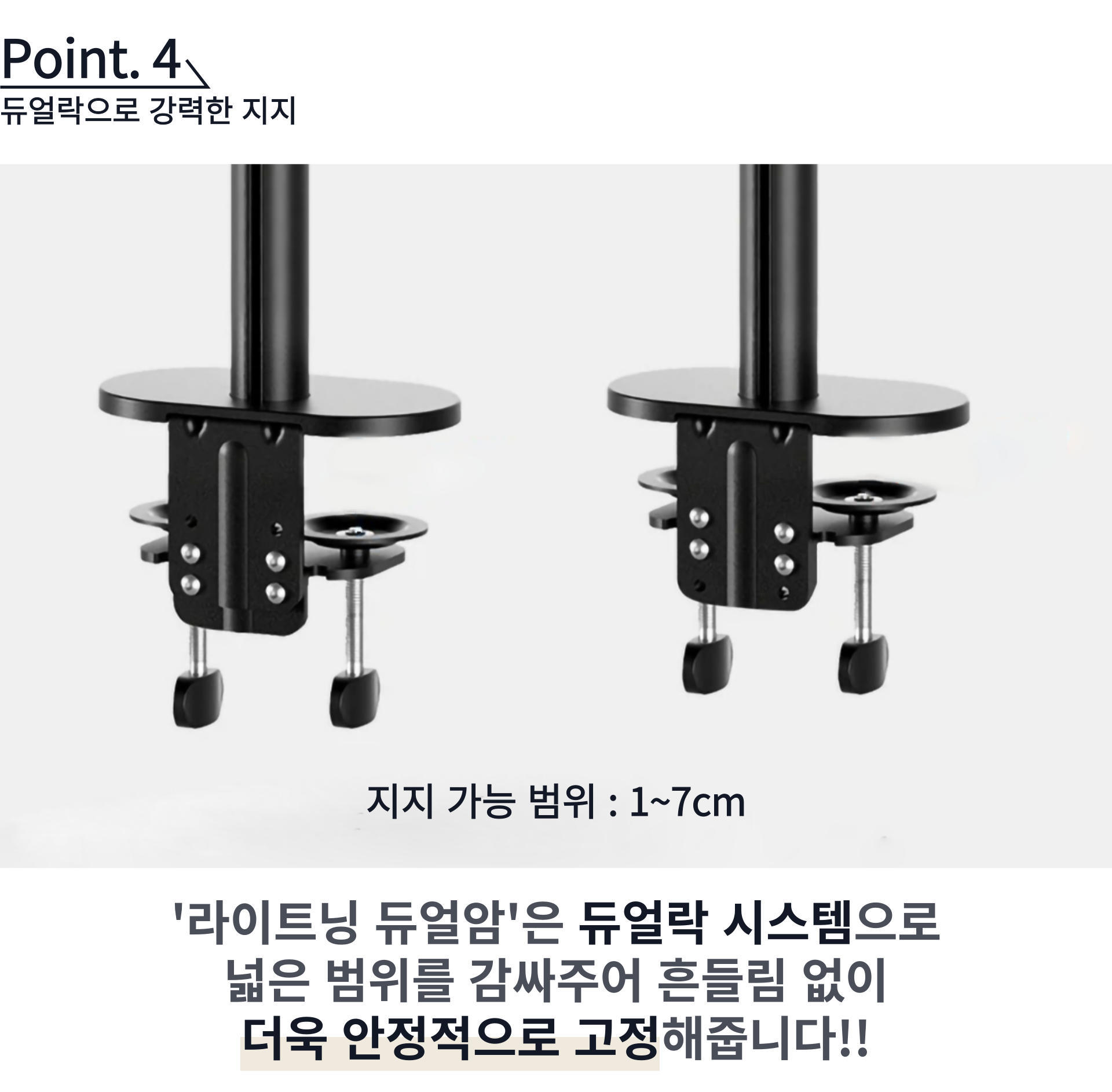 모니터-선반-글로벌-011.png