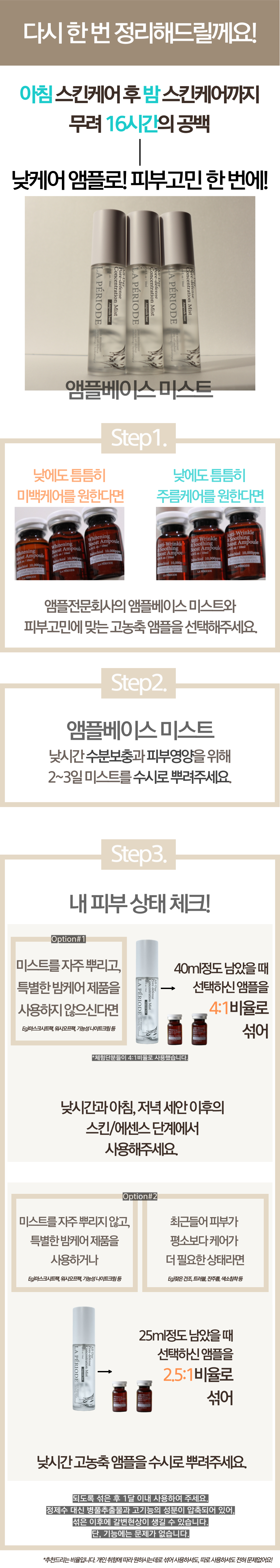 지현_본문1800 (3).png