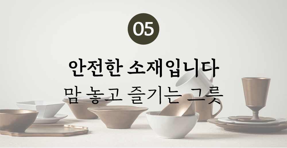 대제목_05.png