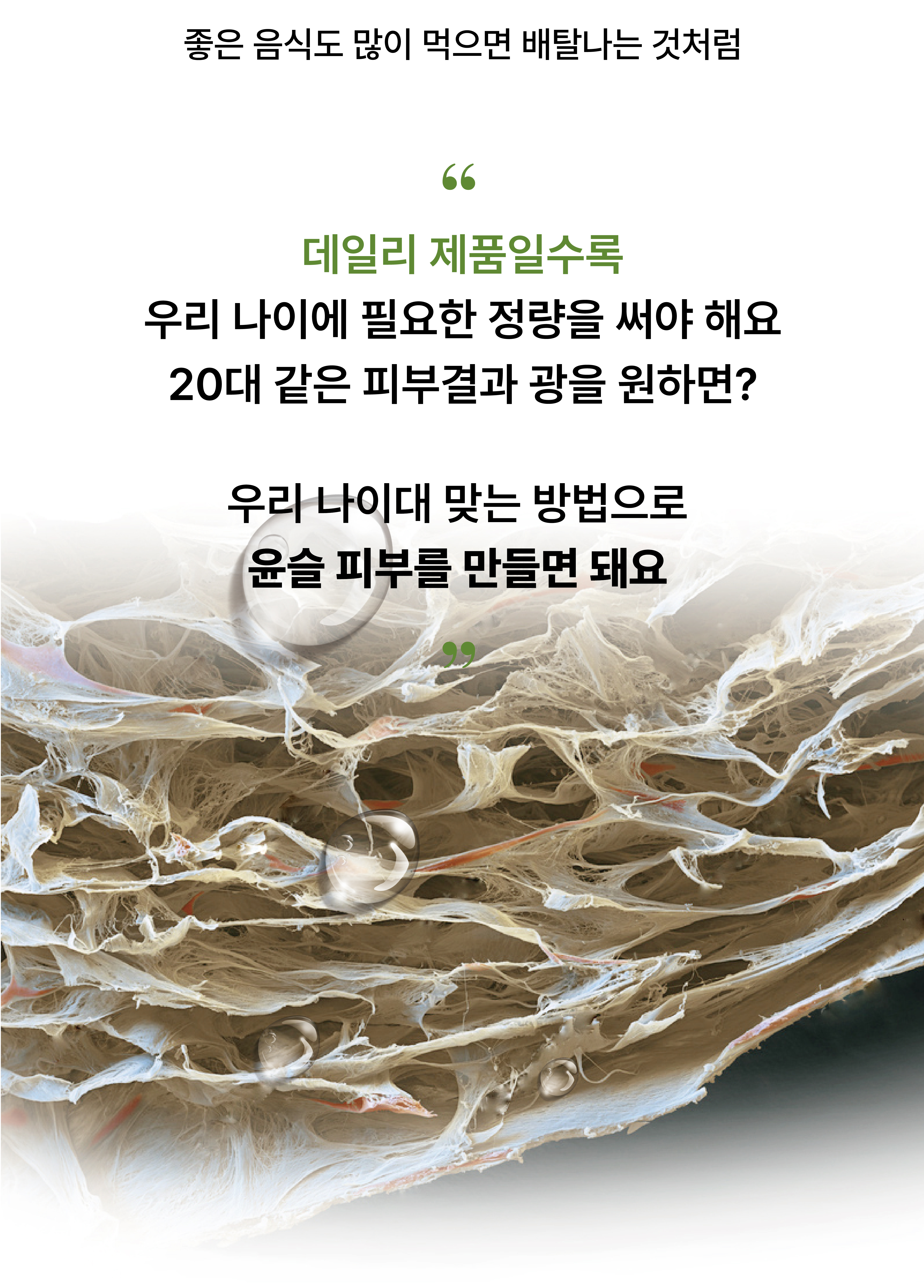 [최종]8_꿀동안 상세페이지-21.jpg
