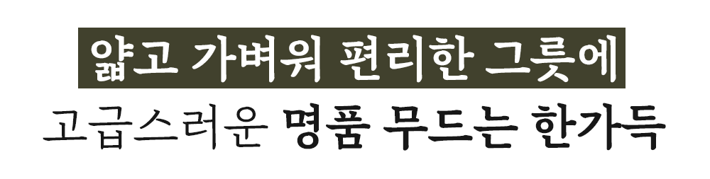 인트로-문구_08.png