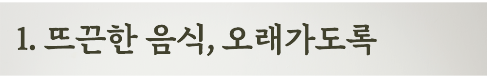 대제목_11.png
