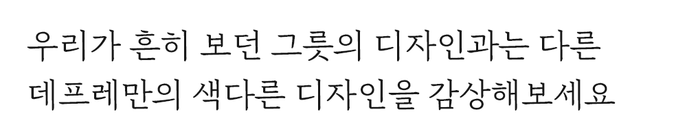 인트로-문구_12.png