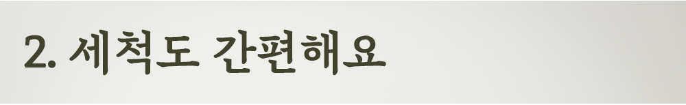 대제목_09.png