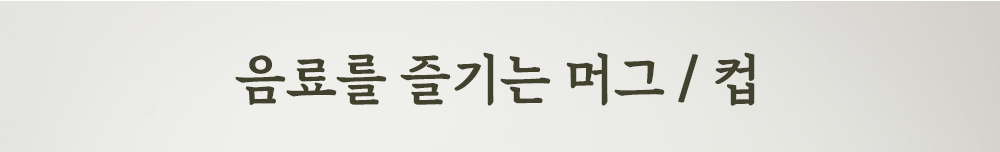 대제목_17.png