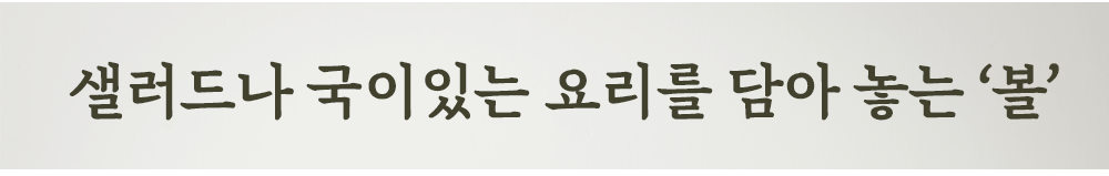 대제목_16.png