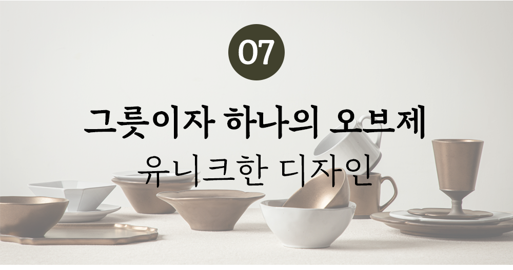 대제목_07.png