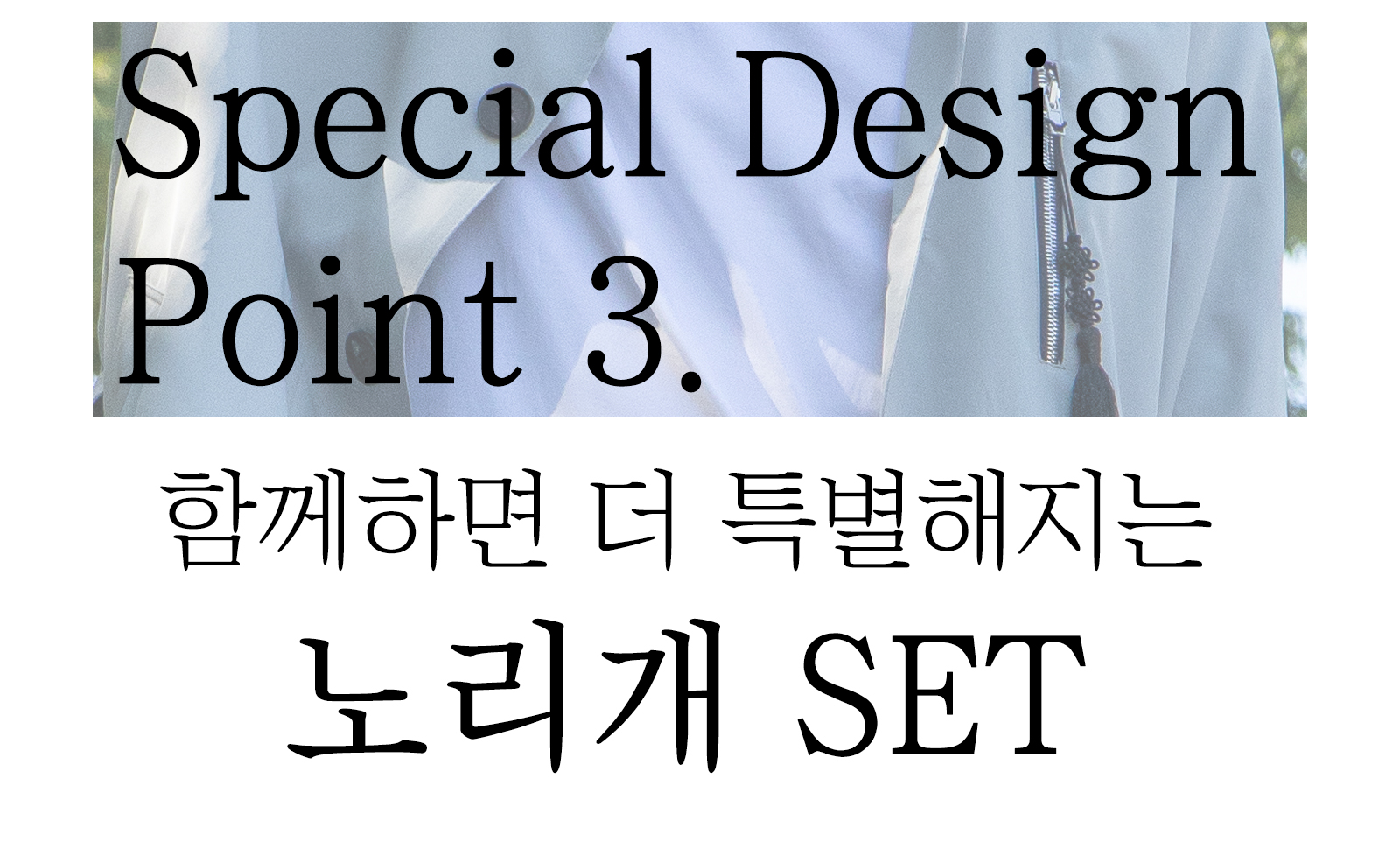 포인트3.jpg