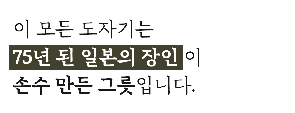 인트로-문구_01.png