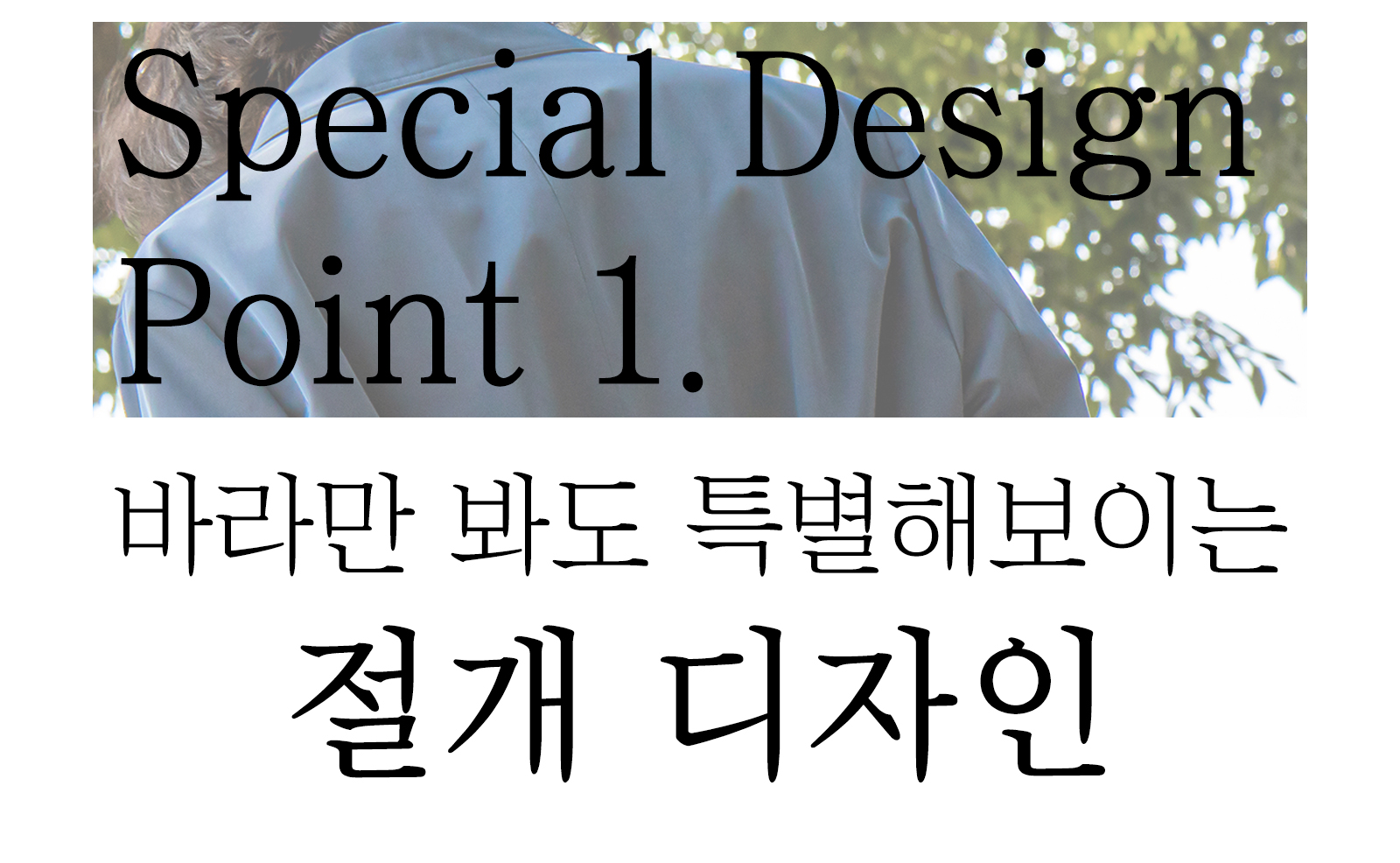 포인트1.jpg