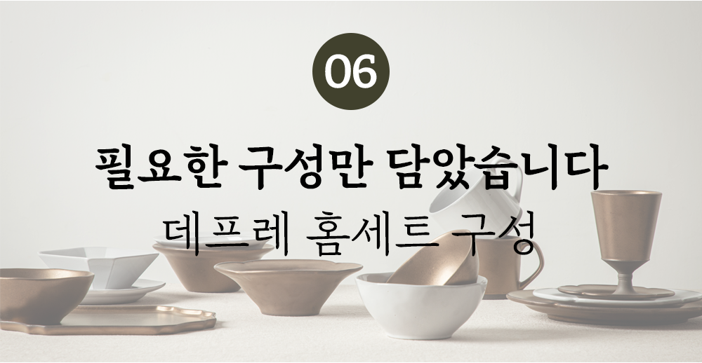 대제목_06.png