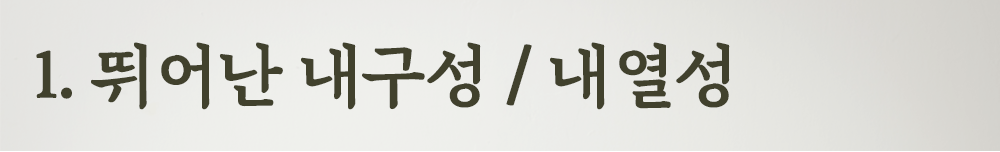 대제목_08.png