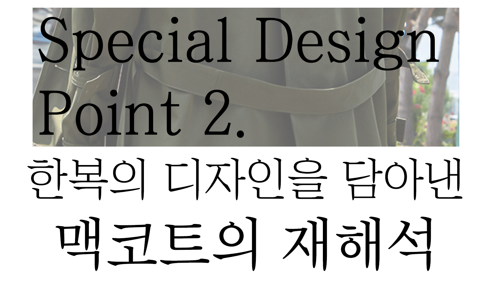 포인트2.jpg