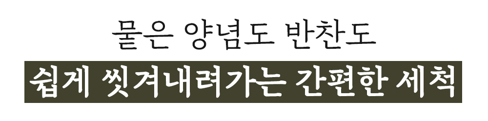 인트로-문구_09.png