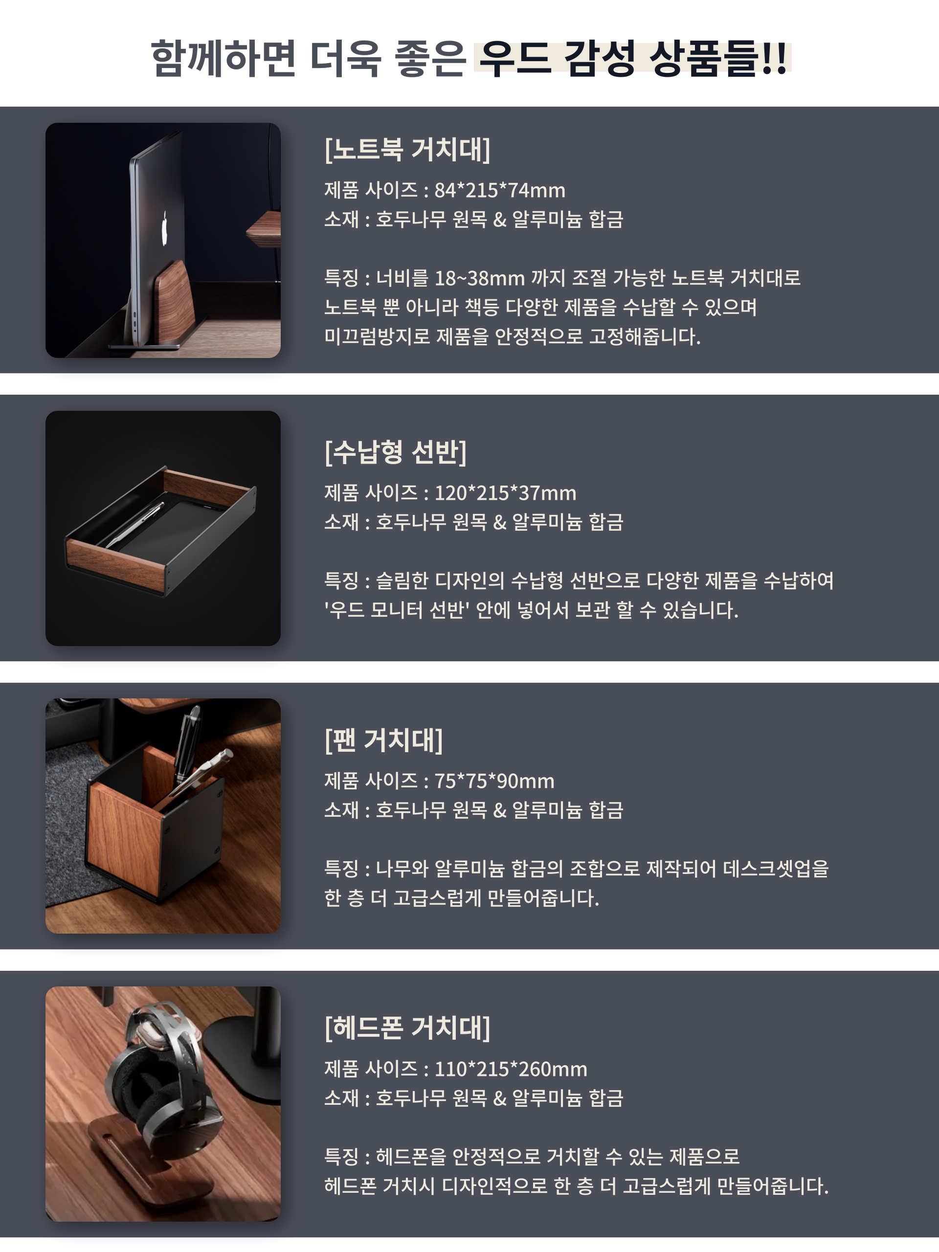 모니터-선반-글로벌-016.png