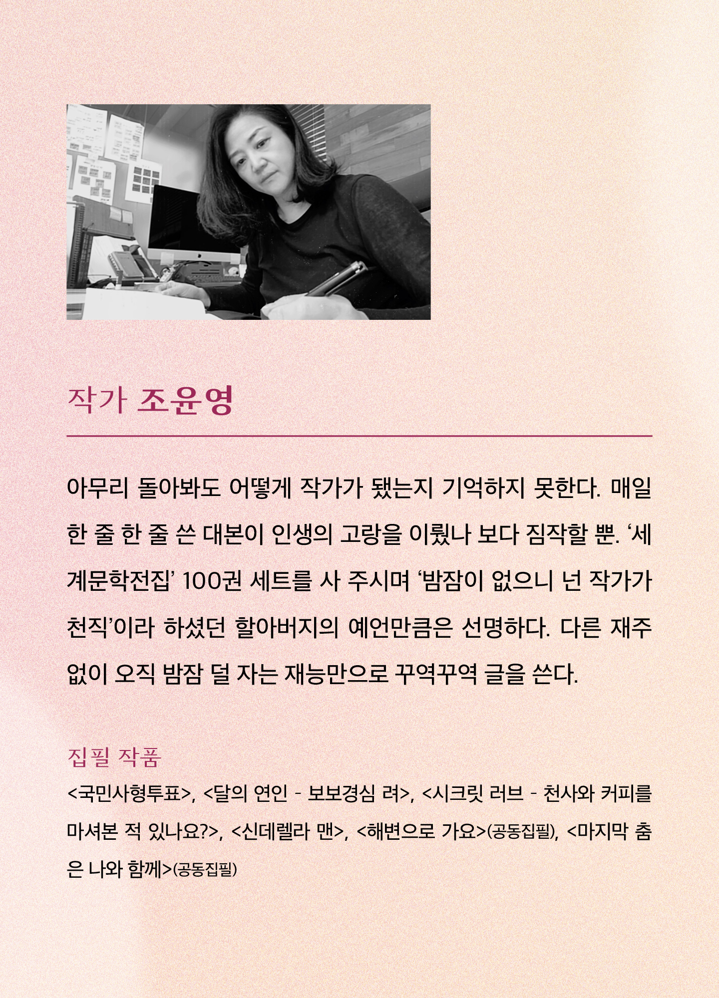 달의연인_와디즈_12.jpg