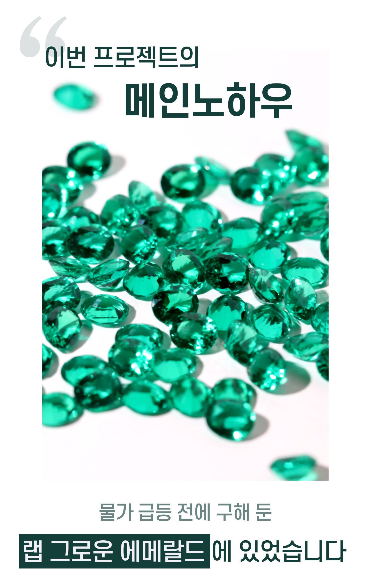 에이릴-스토리-026.jpg