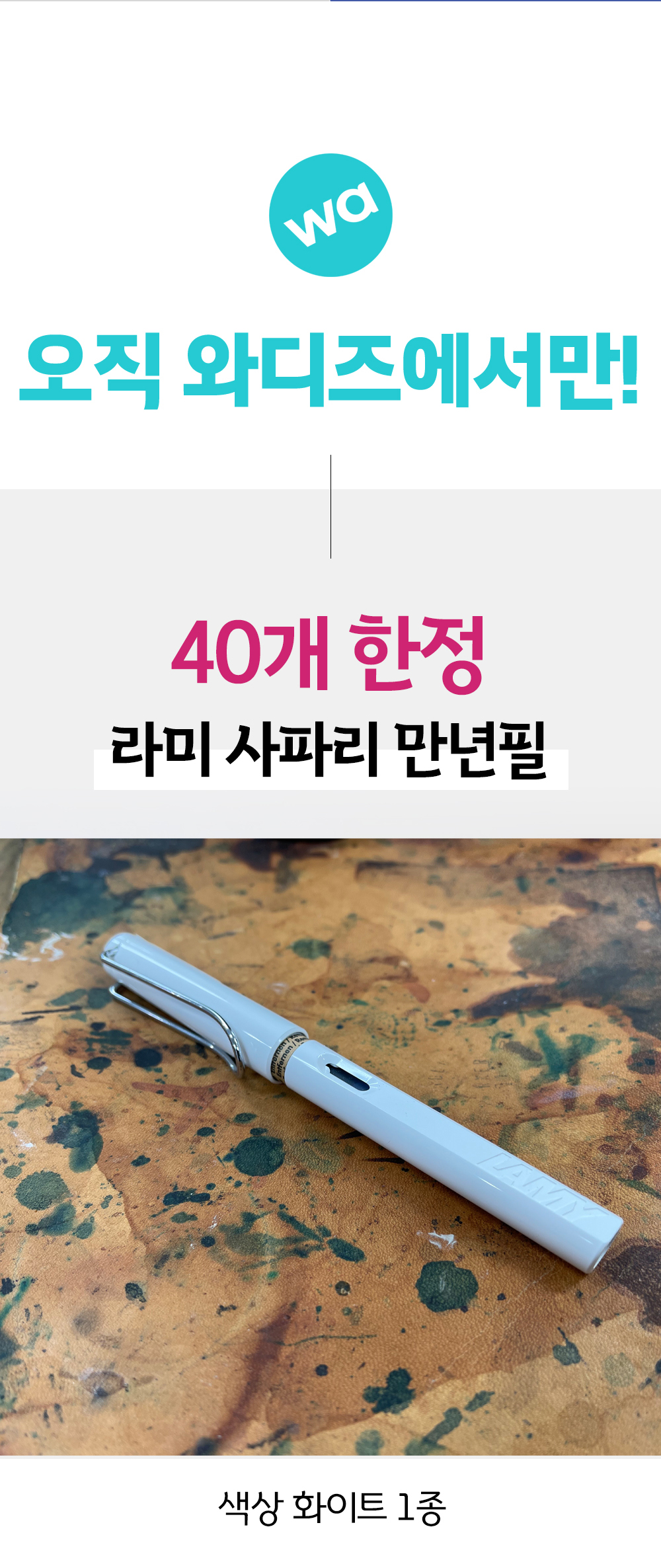 앵콜이미지2.jpg