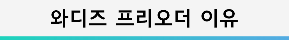 펀딩이유.png